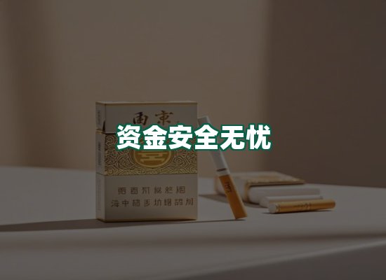 核心优势